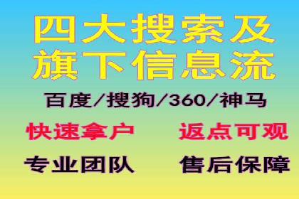 百度推广效果评估：案例解析数据优化