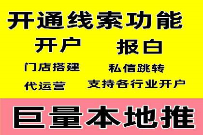 搜索开户返点在行业中的应用案例